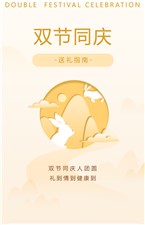 迎中秋，慶國慶！這份實用送禮指南，請查收~